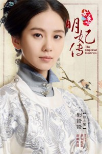 女医明妃传