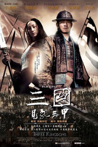 电影：《三国之见龙卸甲》(2008)