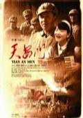 电影：《天安门》(2009)